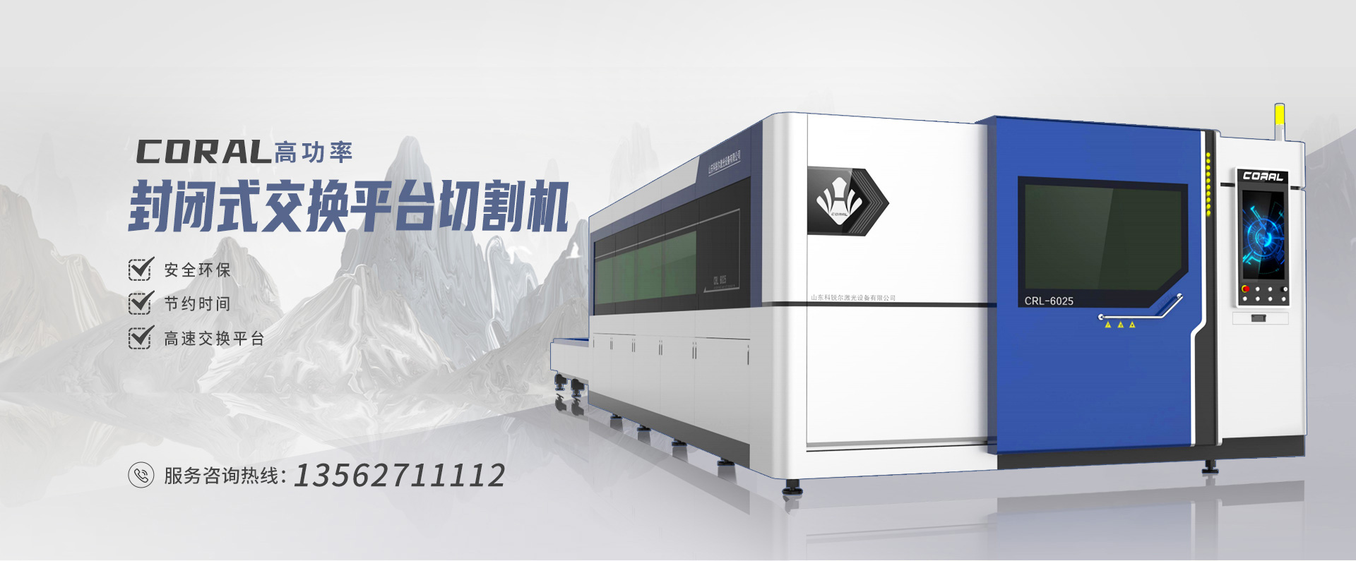番禺清潔公司